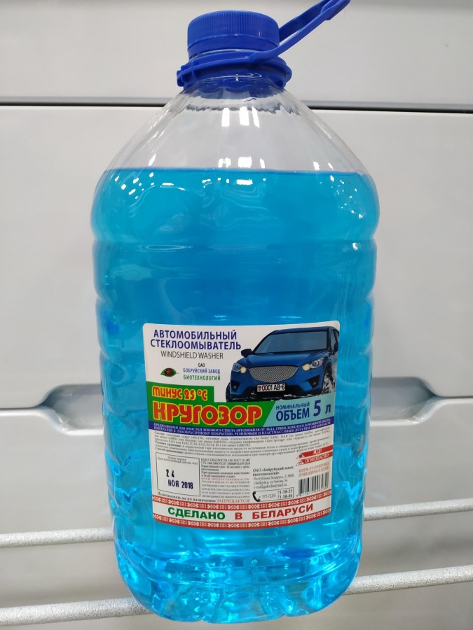 Стеклоомывающая жидкость Кругозор (до −25 °C, 5 л) фото 2