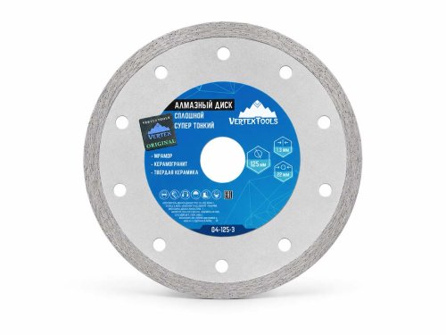 Диск алмазный сплошной супертонкий VERTEXTOOLS 04-125-3, 125×1,3×22,2 мм