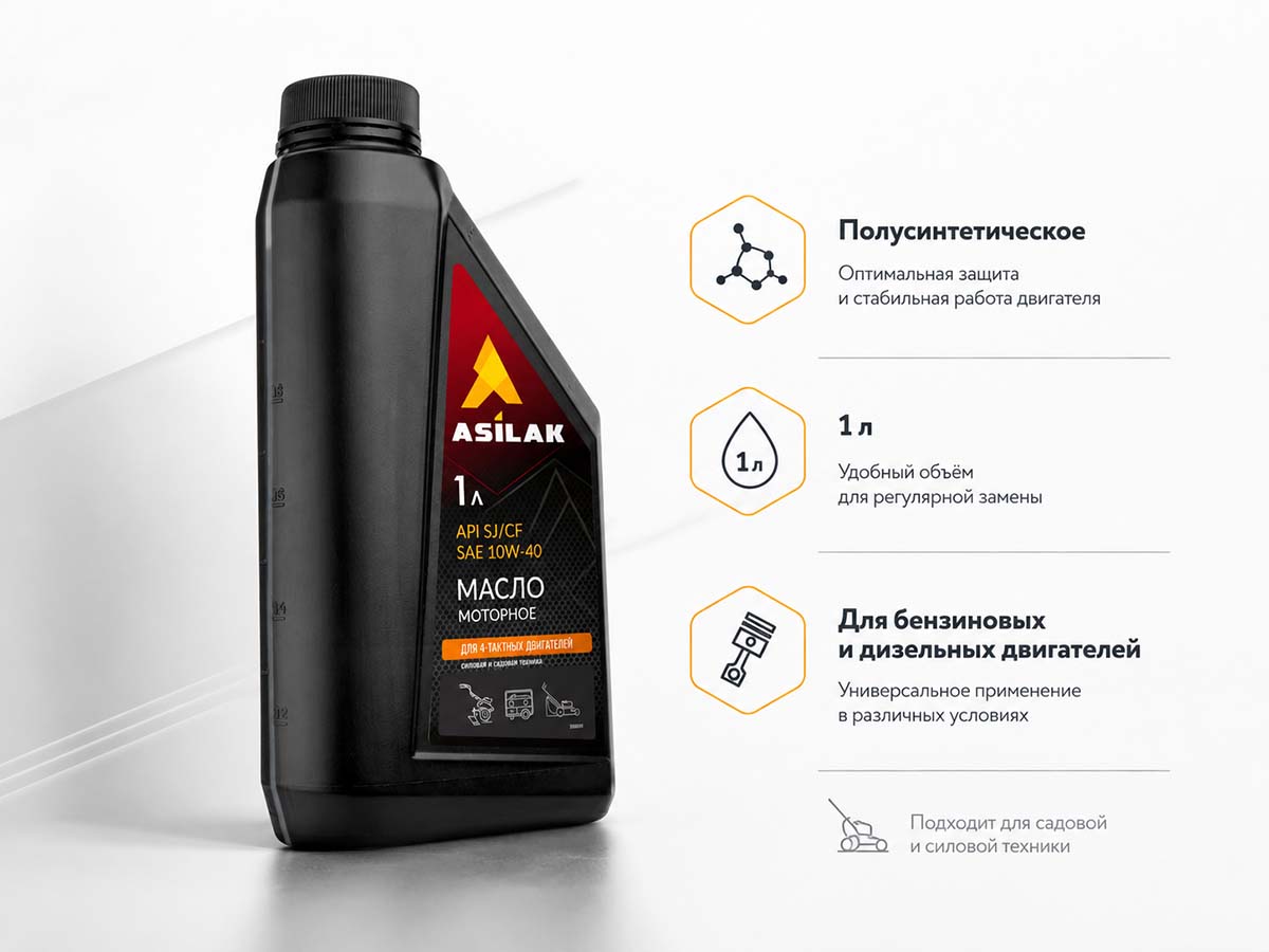 Масло моторное полусинтетическое ASILAK ASX5010-6 SAE 10W-40 API SJ/CF, 1 л, для 4-тактных двигателей