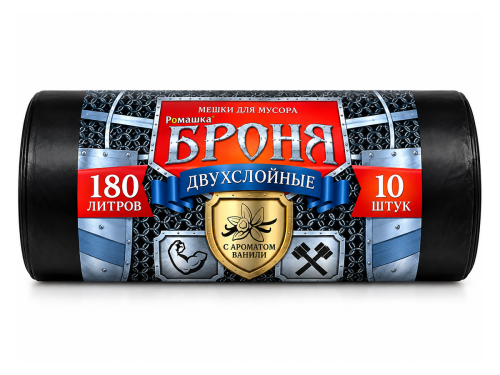 Ромашка мешки для мусора Броня ВР-0011Н, 180 л, чёрные, 10 шт.