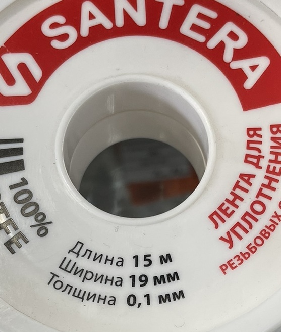 Фум-лента  19мм(намотка 15м)