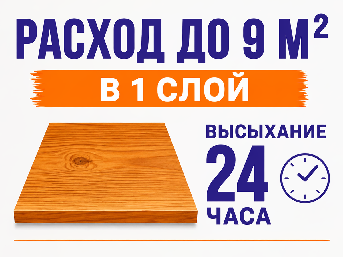 Пропитка декоративная NORDEN WOOD, орегон, 0,75 кг фото 4