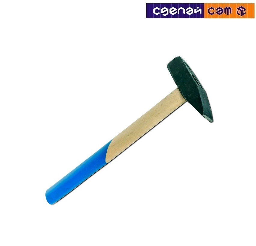 Молоток слесарный стальной 0,6 кг 7850-0119-00.25