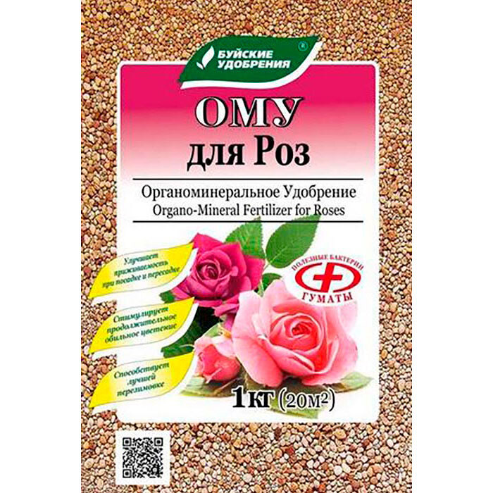 ОМУ Для РОЗ, 1 кг