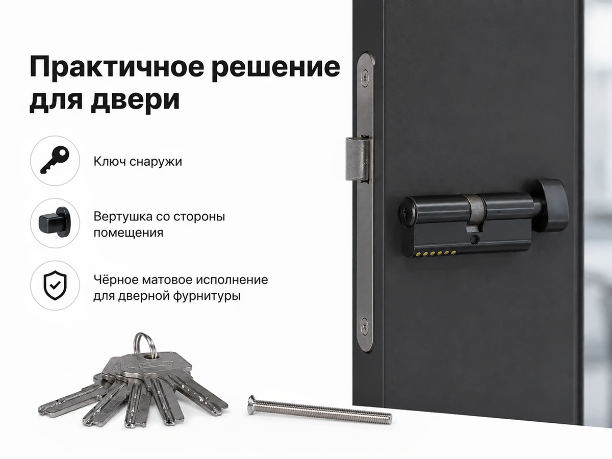 Цилиндровый механизм Palladium ZN 70 C BK BLACK, 35×35 мм