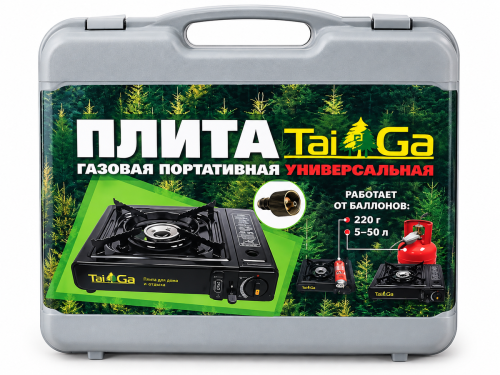 Tai-Ga плитка газовая портативная