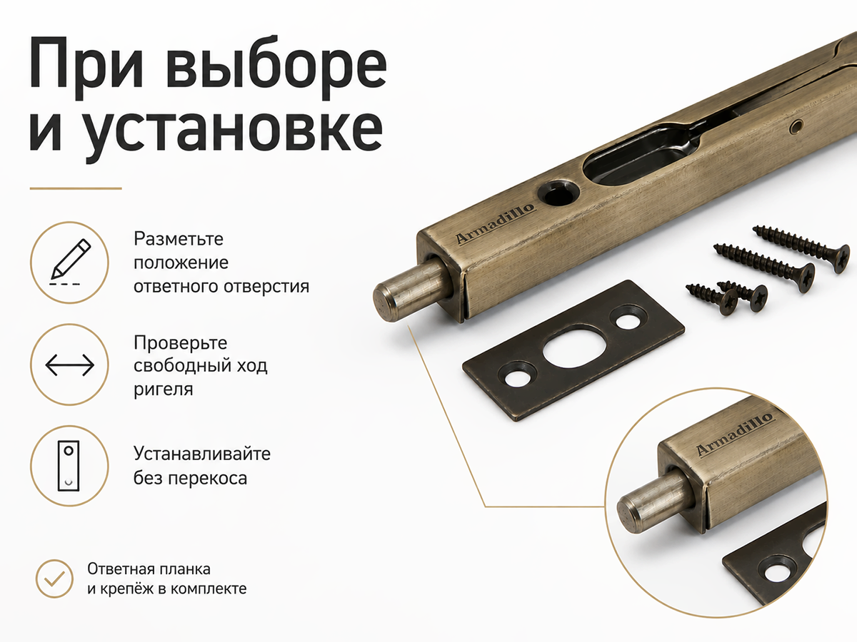 Упор дверной торцевой Armadillo RIGEL17-140 (FB 5-1/2) CP-8, хром