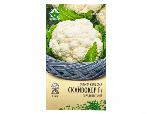 Семена цветной капусты МинскСортСемОвощ Эксперт Скайвокер F1, 12 шт.