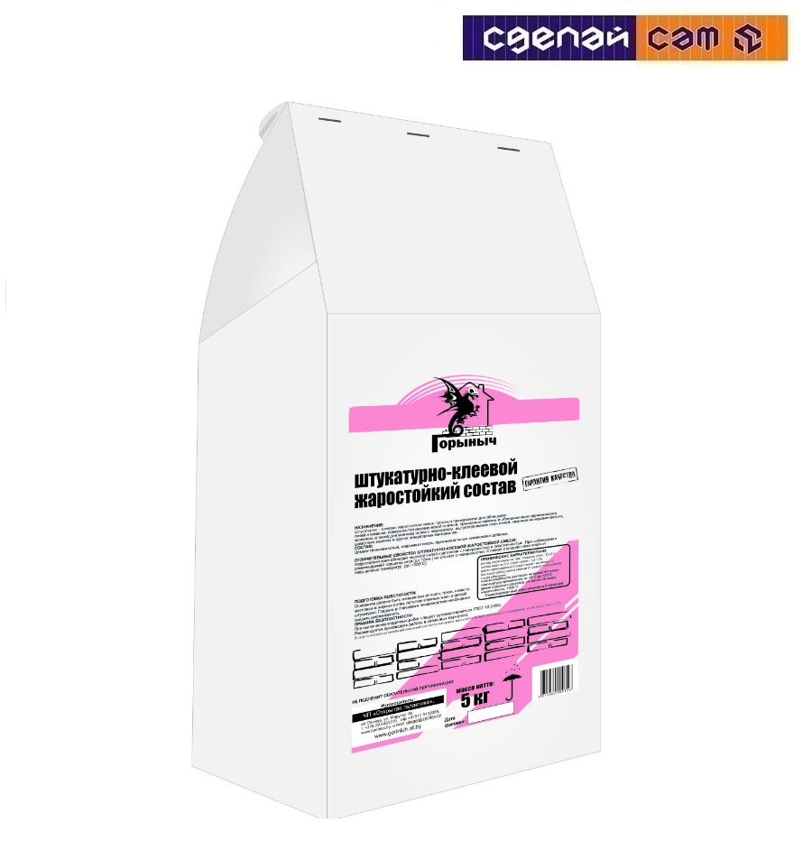 Штукатурно – клеевой жаростойкий состав Горыныч 5кг.