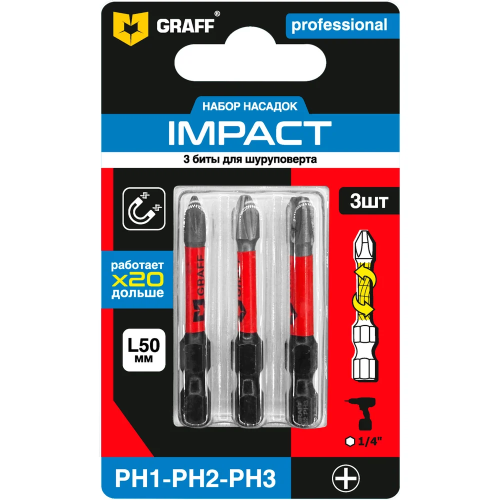 Набор из 3 бит Impact PH1, PH2, PH3, 50 мм, GRAFF