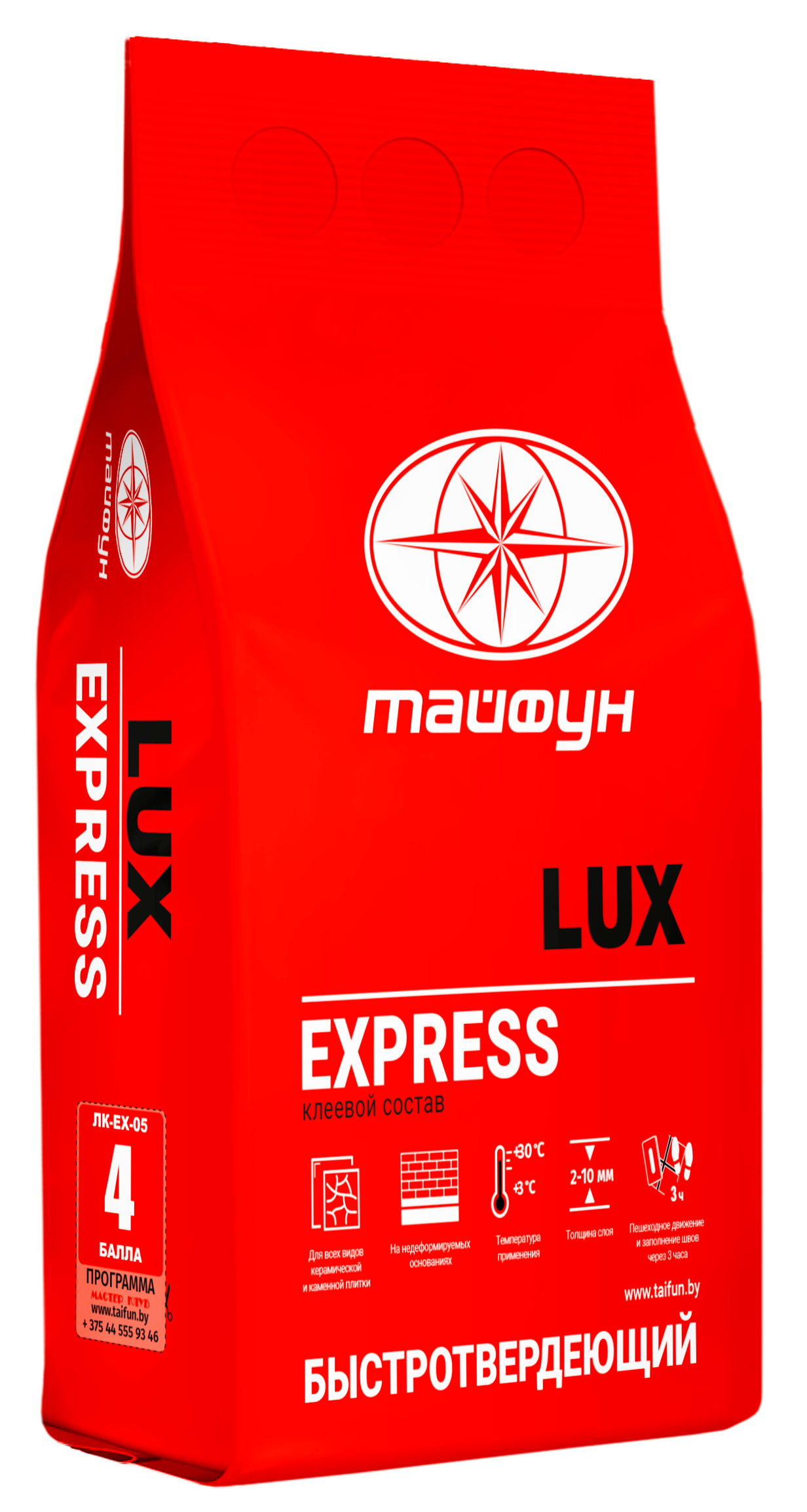 Клей Lux Express для плитки быстротвердеющий 5 кг
