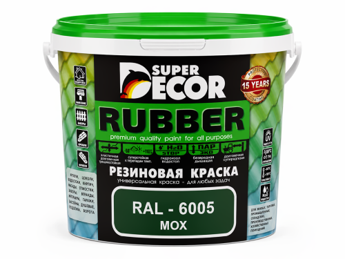 Краска резиновая SUPER DECOR, мох ral 6005, 1 кг