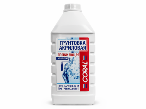 Грунтовка акриловая CORAL ВД-АК-02 глубокого проникновения, 1 кг
