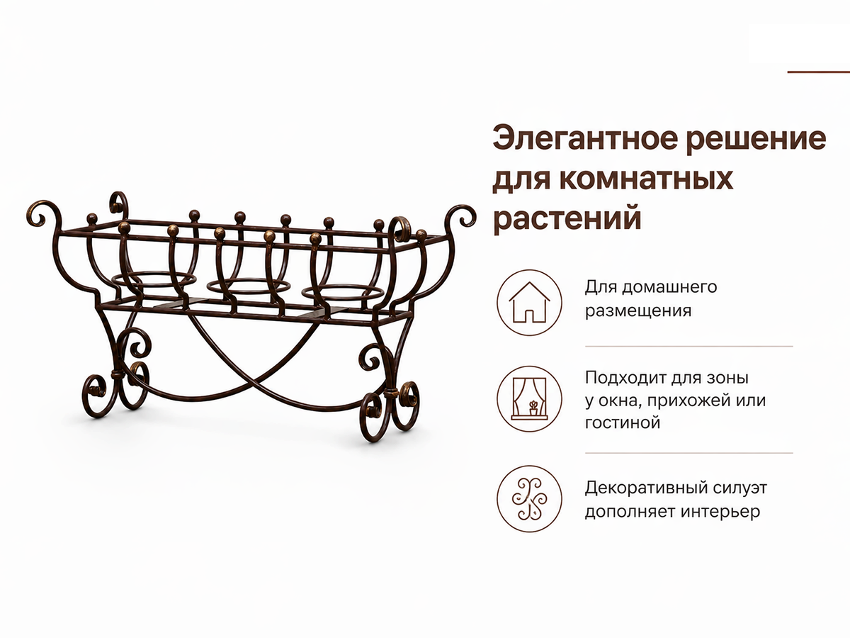 Цветочница металлическая «Валенсия», белая с золотой патиной