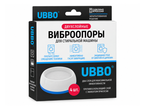 Виброопоры WIMAX двухслойные SLIM для стиральной машины