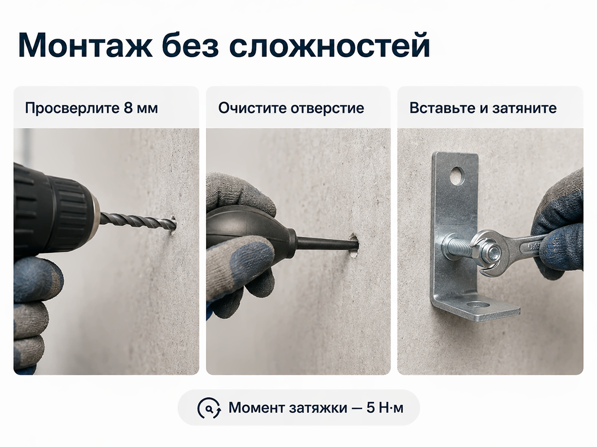 STARFIX анкер с болтом M6×8×60 мм фото 5