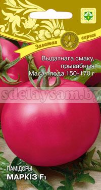 МинскСортСемОвощ семена томата Маркиз F1, 10 шт.