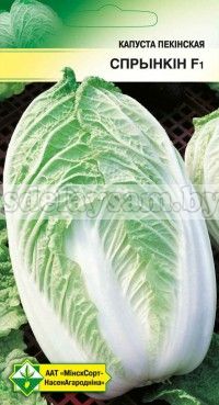 Капуста пекин Спринкин 