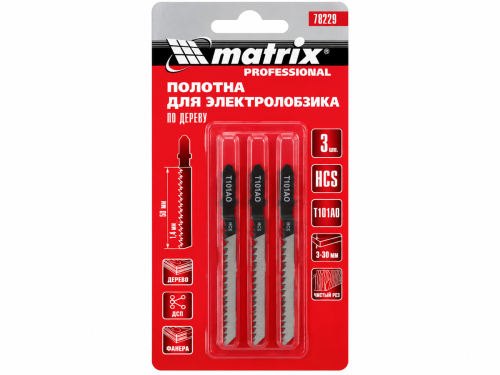 Полотна для электролобзика Matrix T101AO, 50×1,4 мм, 3 шт., 78210