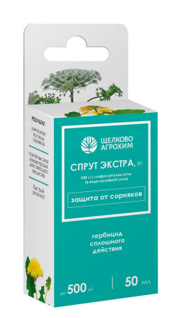 Гербицид - Лорнет, ВР, от сорняков на газонах и посадках земляники, 12мл /4607950298608/ (Страна пр-ва РФ, Страна ввоза РФ)