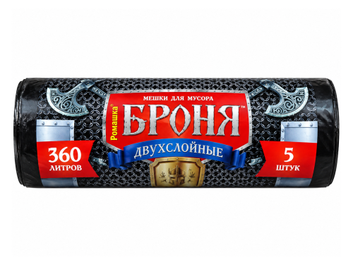 Ромашка мешки для мусора Броня ВР-0015, 360 л, чёрные, 5 шт.
