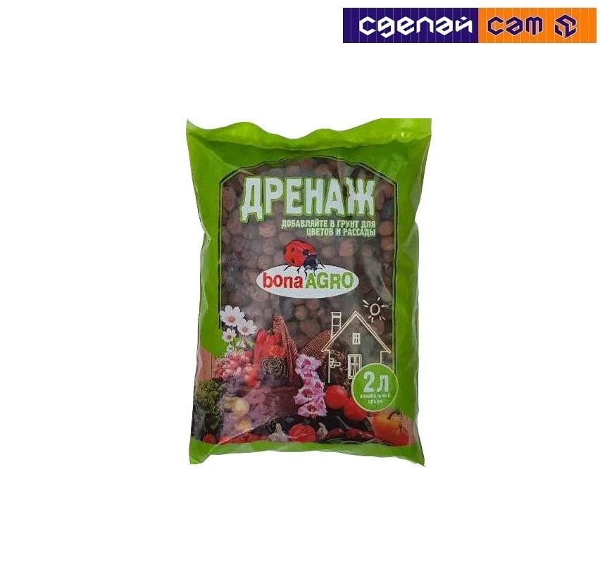 bonaAGRO дренаж керамзитовый 2 л мелкий фр. 4-10 мм