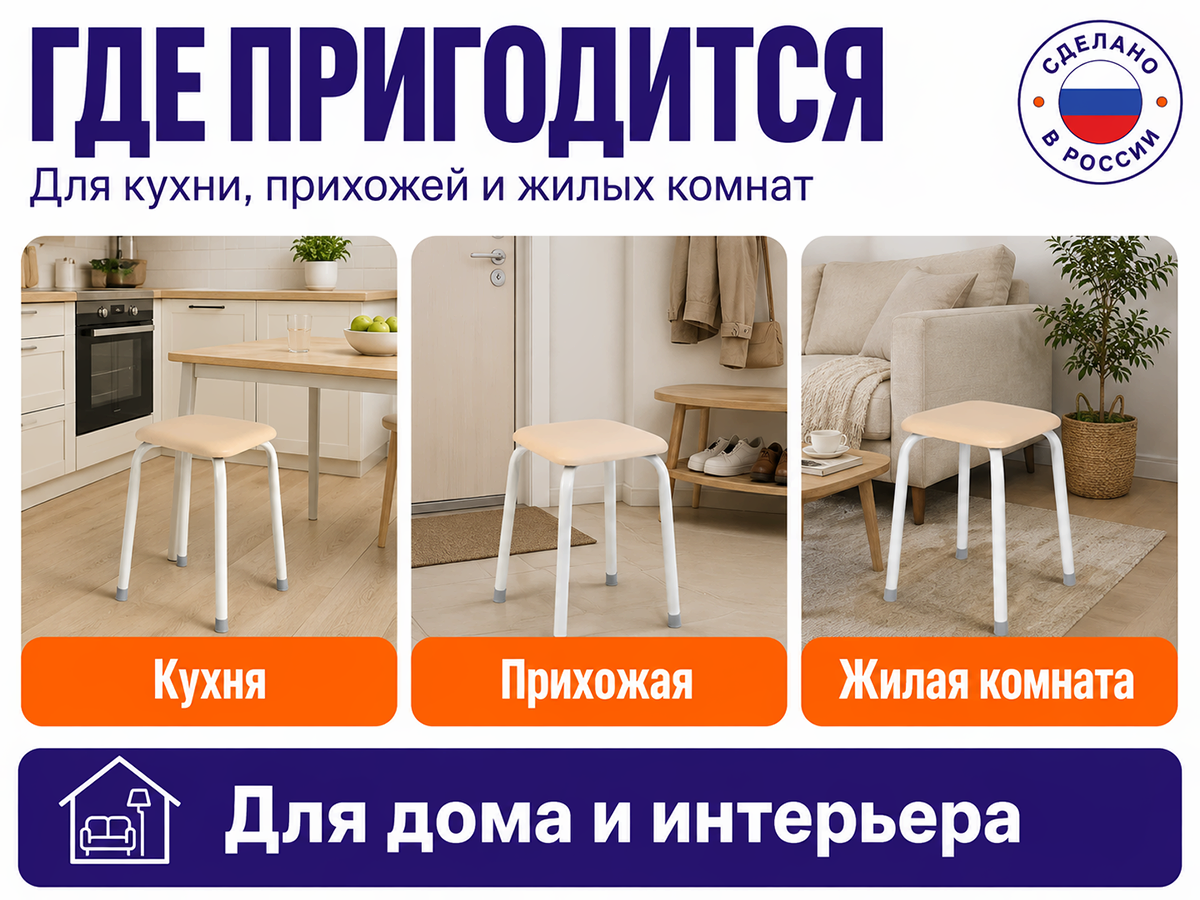 ЗМИ табурет «Пенёк крепкий» 224, бежевый фото 3