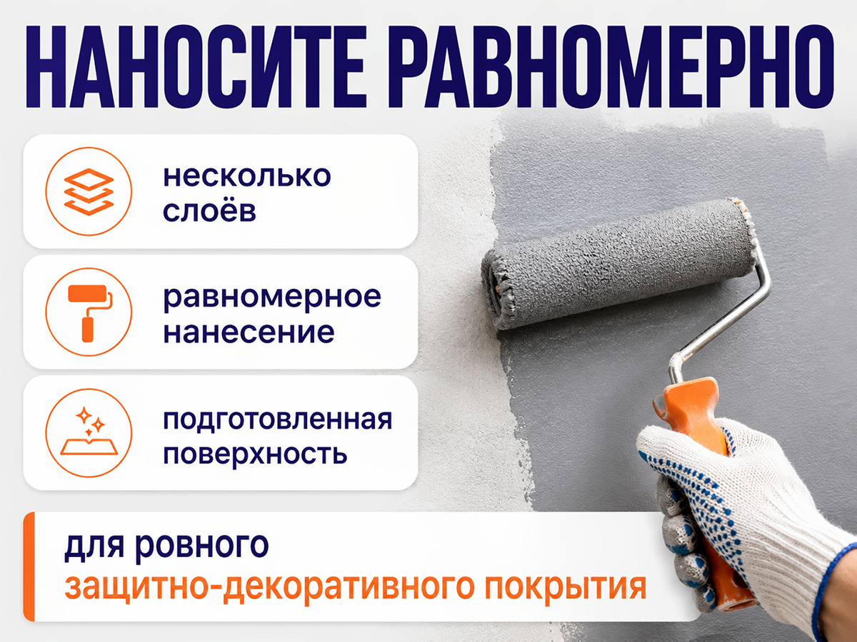 Краска резиновая SUPER DECOR, графит ral 7024, 1 кг фото 6
