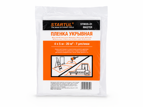 Плёнка укрывная STARTUL MASTER ST9035-01, 4×5 м, 7 мкм