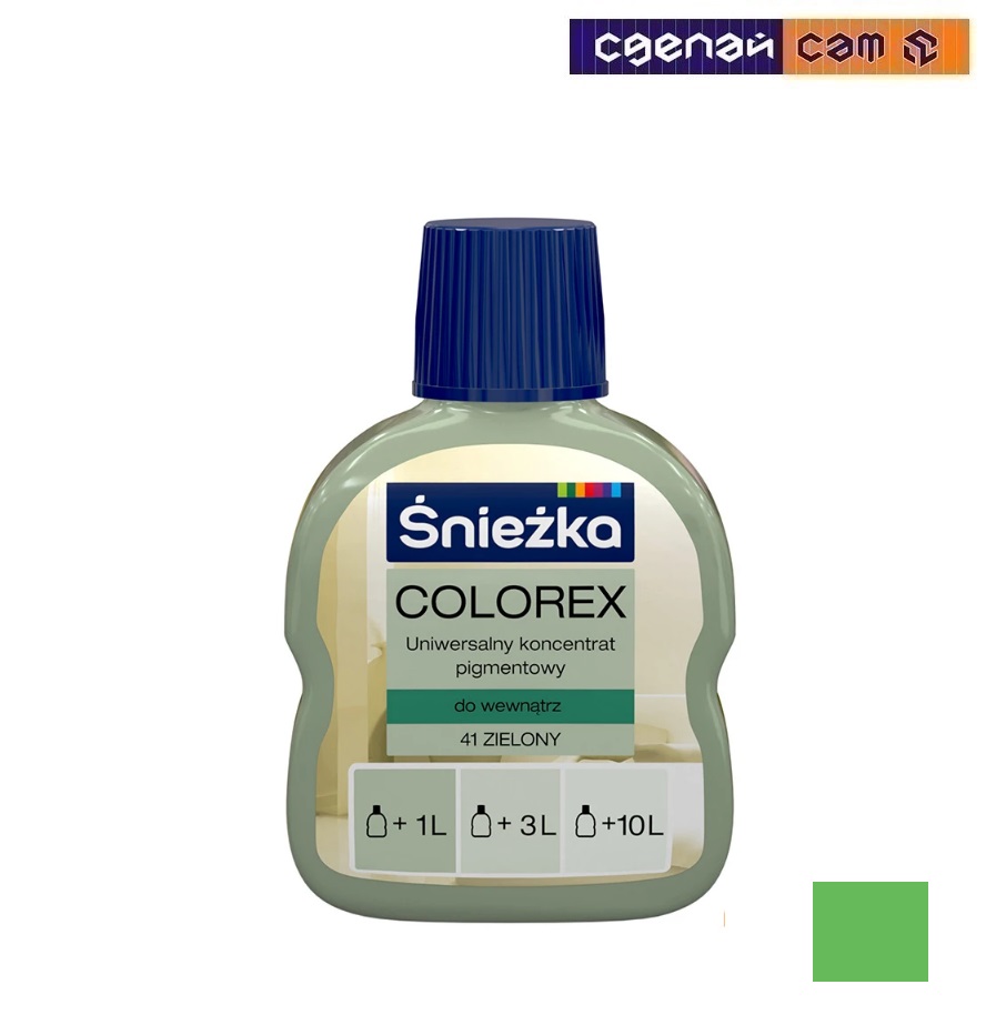 Краситель Colorex 41 (зеленый)