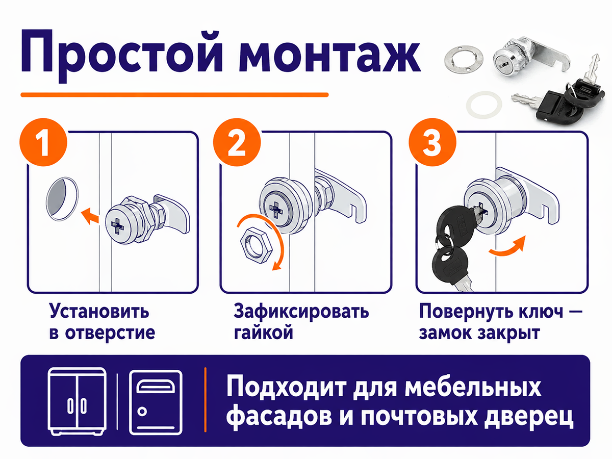 PALLADIUM замок мебельный ML-20, никель фото 4