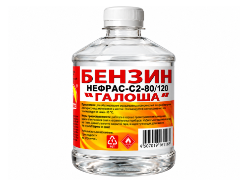 Бензин-растворитель Вершина «Галоша» Нефрас-С2-80/120, 0,5 л