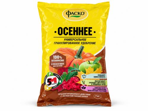 Удобрение минеральное Фаско 5М «Осень», гранулированное, 1 кг