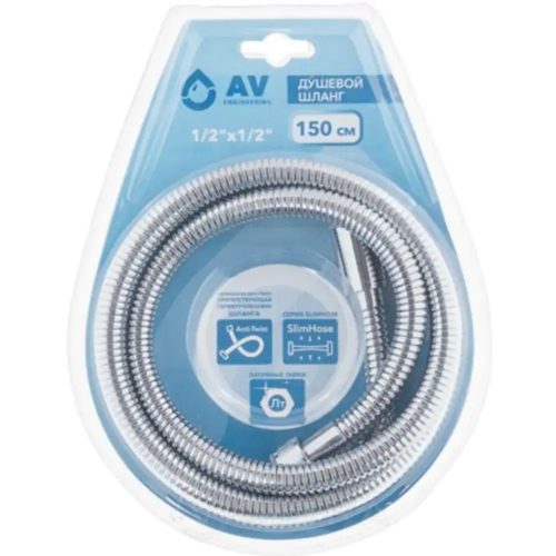 Шланг душевой, SUS/EPDM, 1/2" г-г 150 см, хром, AV Engineering, арт.AVSSS-047