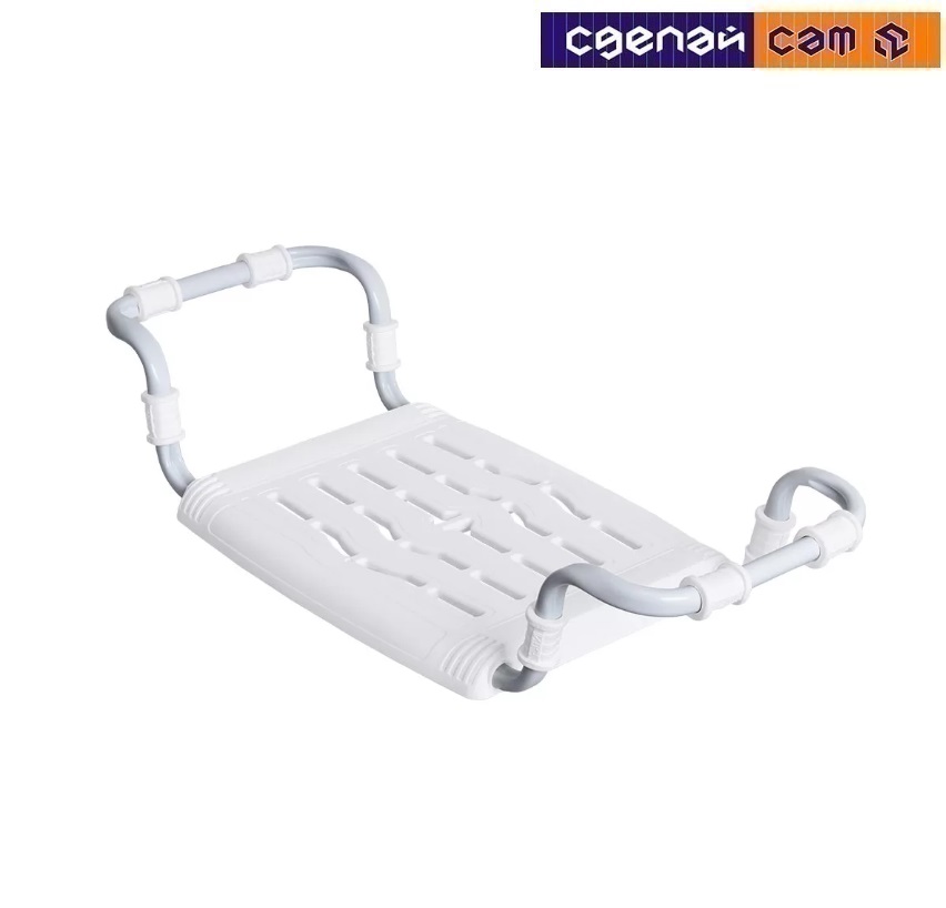 Сиденье в ванну раздвижное пластик-белое СВ5-бел