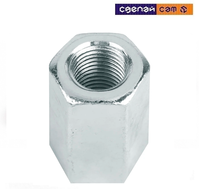 Удлиняющая гайка М12х36 DIN 6334, класс прочности 6 (упак/1шт)