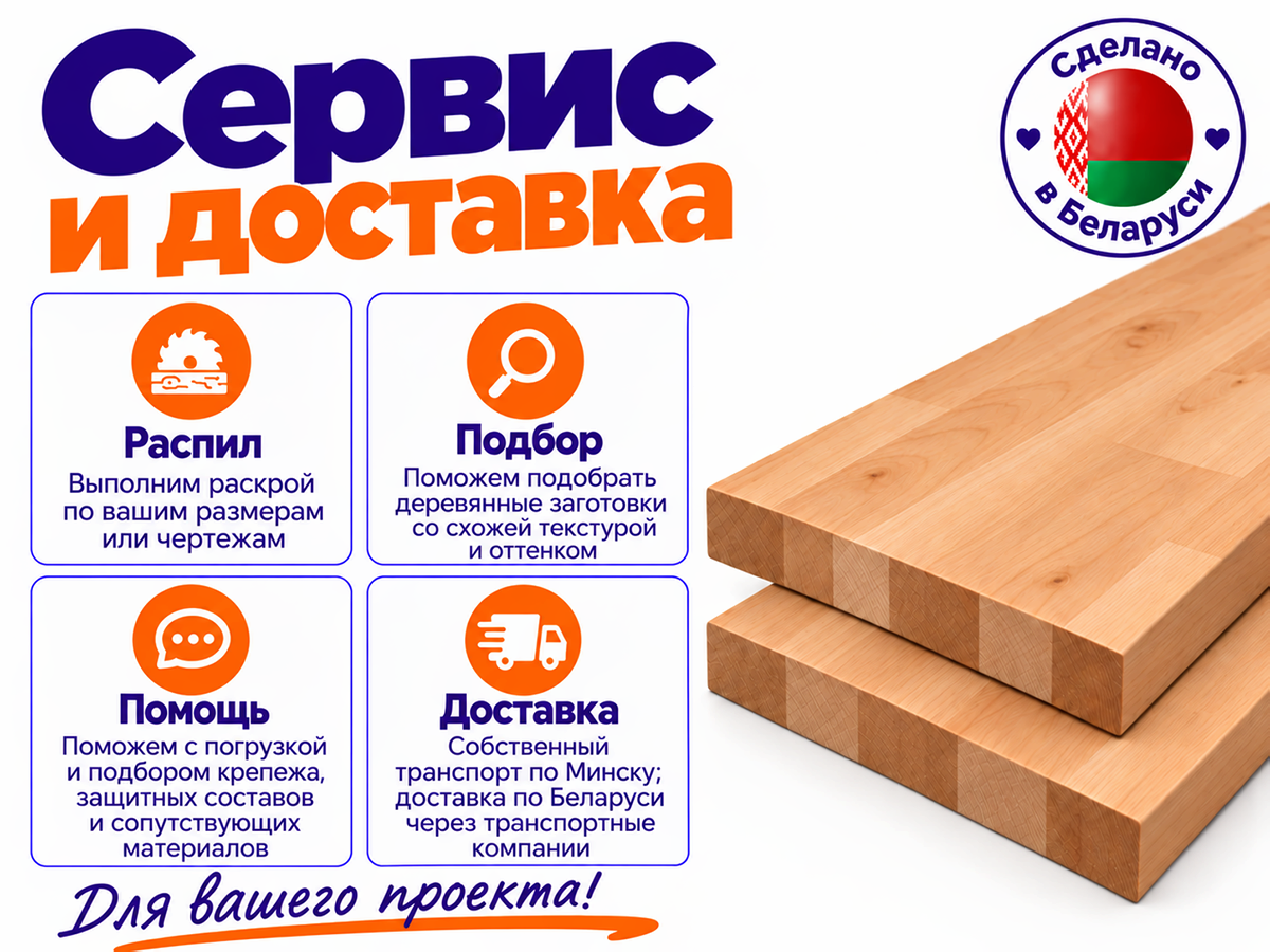 Мебельный щит из ольхи сращённый, 1000×340×20 мм, сорт 1/2 фото 5