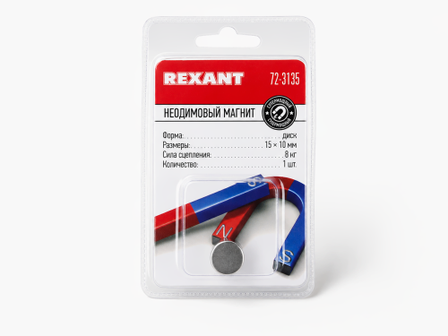 Магнит неодимовый REXANT 72-3135, диск 15×10 мм, сцепление 8 кг