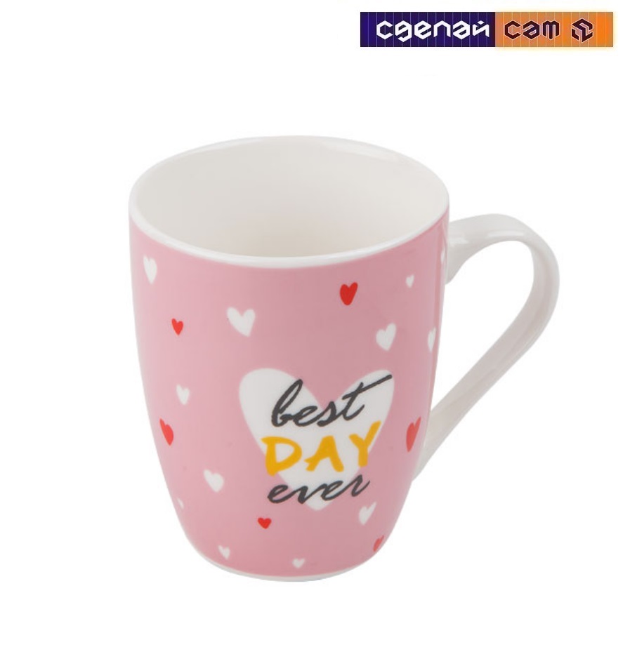 Best Day Ever, PERFECTO LINEA