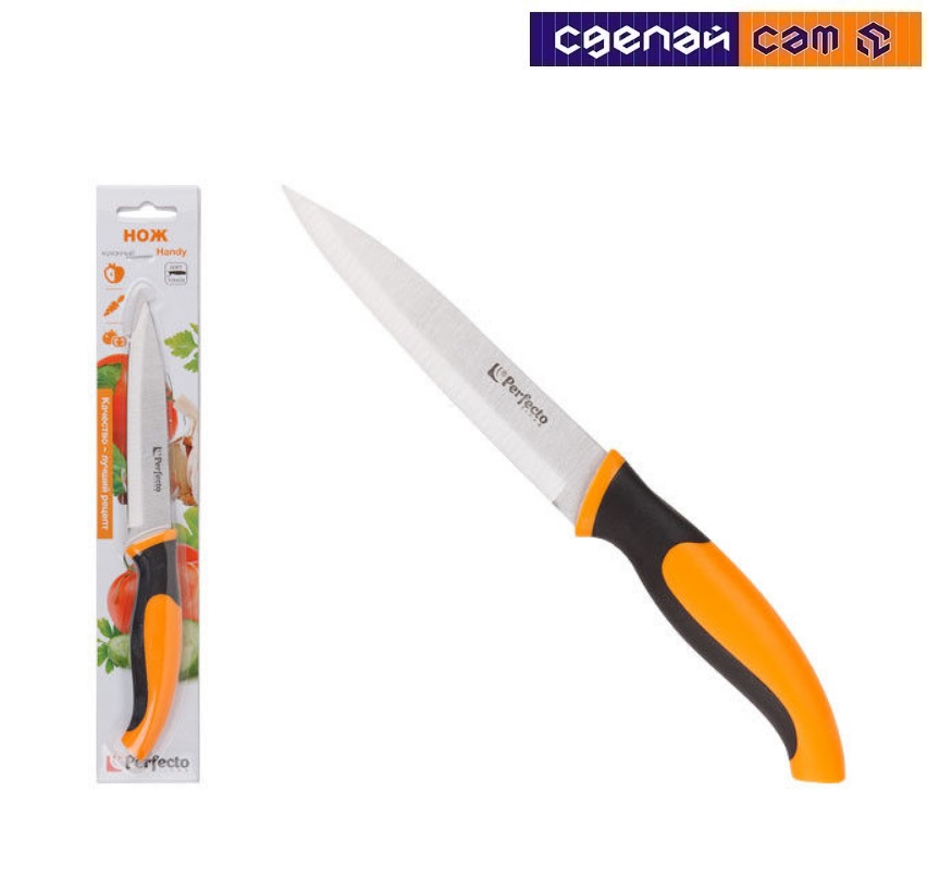 Нож для овощей PERFECTO LINEA Handy (21-243101)