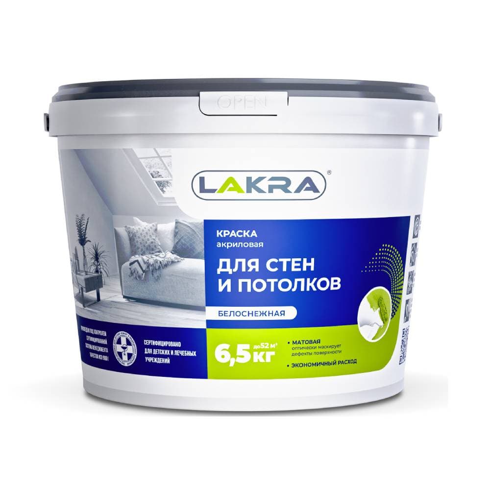 Краска интерьерная Лакра 6,5 кг