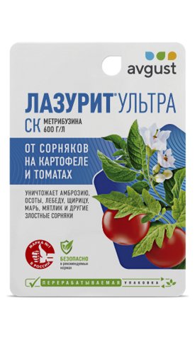Лазурит Ультра 9мл N80