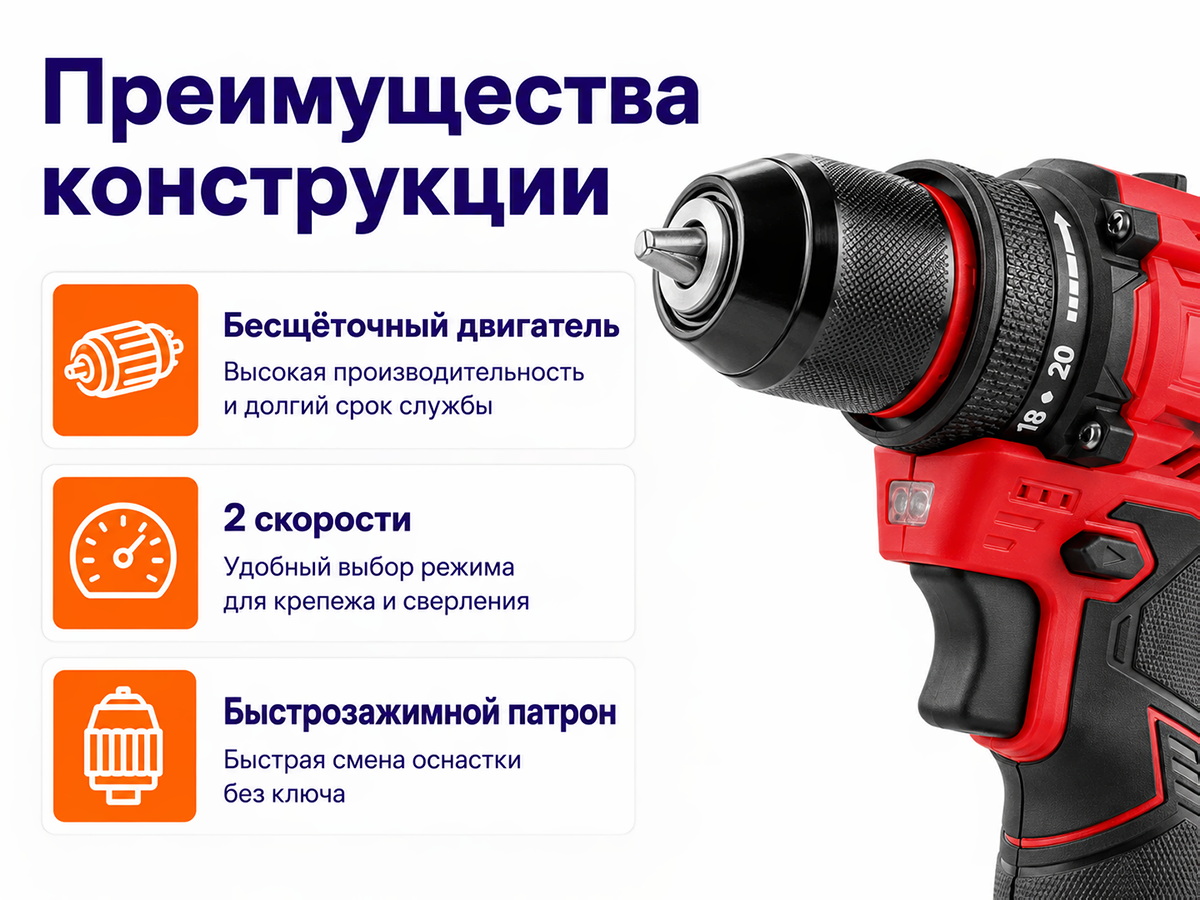 Аккумуляторная дрель-шуруповёрт WORTEX LX BD 1215-1 Li, 12 В фото 3