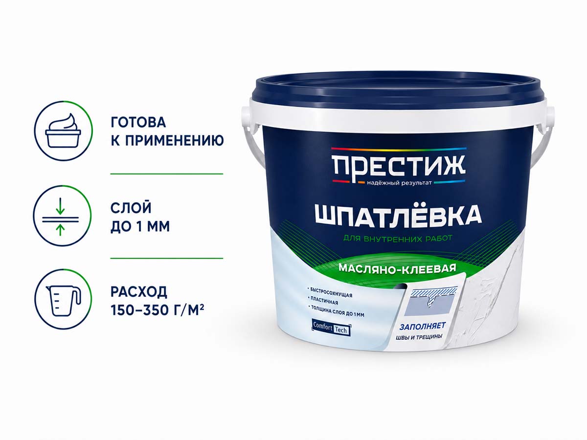 Шпатлёвка масляно-клеевая Престиж водно-дисперсионная, белая, 5 кг