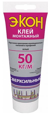 Клей Экон монтажный сверхсильный туба 200 г 