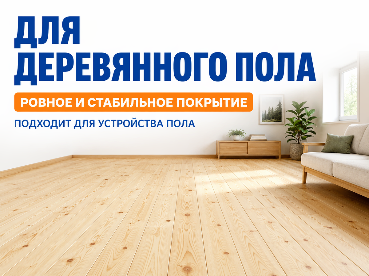 Доска пола 112×27 мм, сорт C фото 4