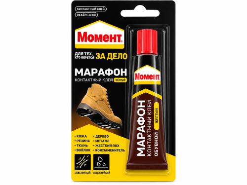 Момент клей обувной «Марафон», 30 мл