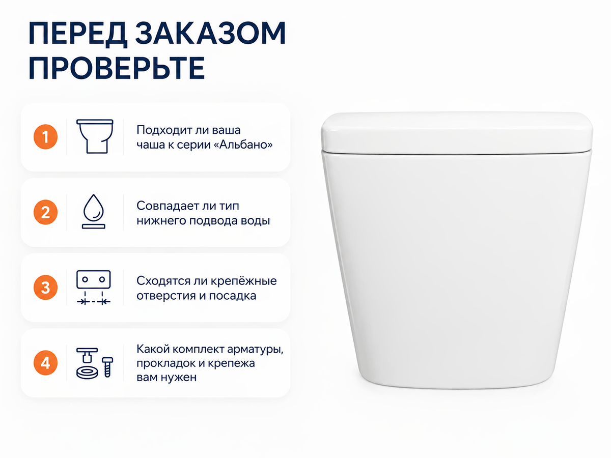 Бачок для унитаза Керамин «Альбано», белый, нижний подвод фото 5
