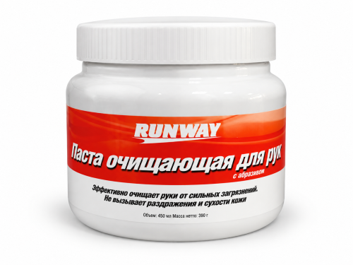 Паста очищающая для рук с абразивом RUNWAY RW3061, 450 мл