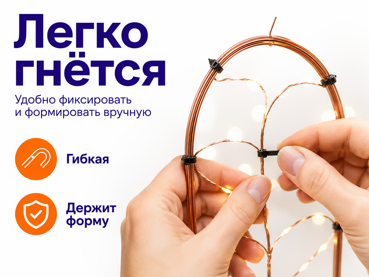 LIHTAR проволока медная, Ø1 мм, 5 м фото 4